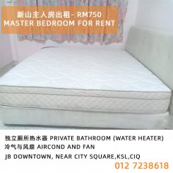 Room in Johor Johor Bahru for RM750 per month